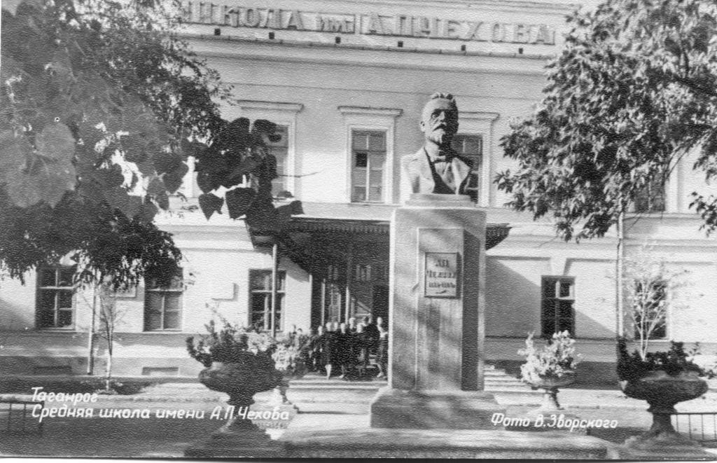 Бюст Чехова перед школой № 2 в Таганроге