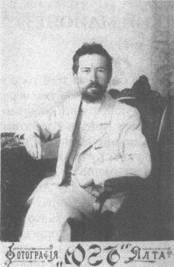 А.П. Чехов. Фотография С.В. Дзюбы. Ялта. 1898 г.