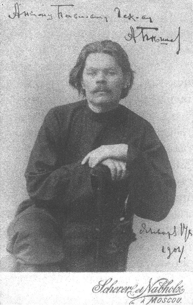 М. Горький. Фотография подарена А.П. Чехову 17 января 1904 г.