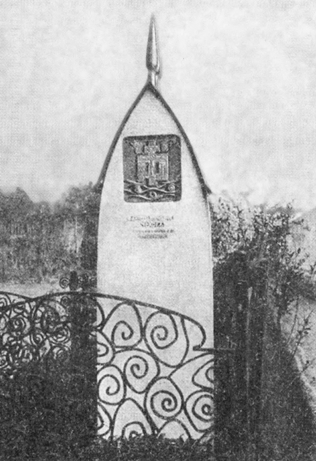 Могила писателя на Новодевичьем кладбище