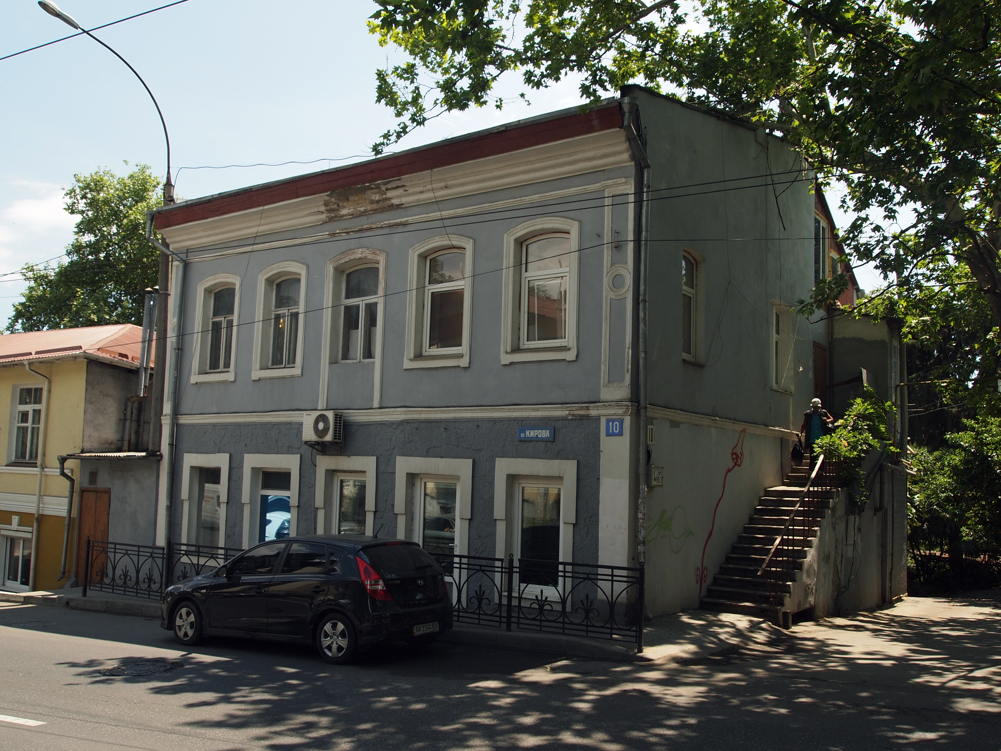 Дом, в котором жил И. Синани (ул. Кирова, 10, Ялта)