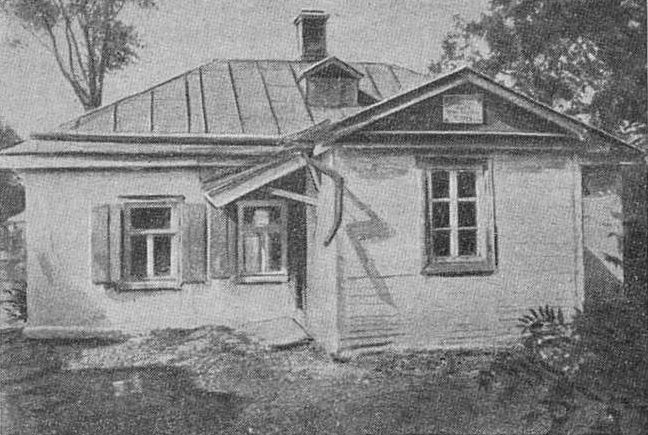 Таганрог. Дом, в котором родился А.П. Чехов