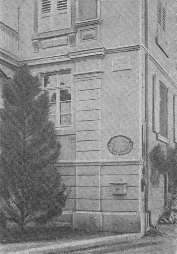 Баденвейлер. Дом, в котором скончался А.П. Чехов