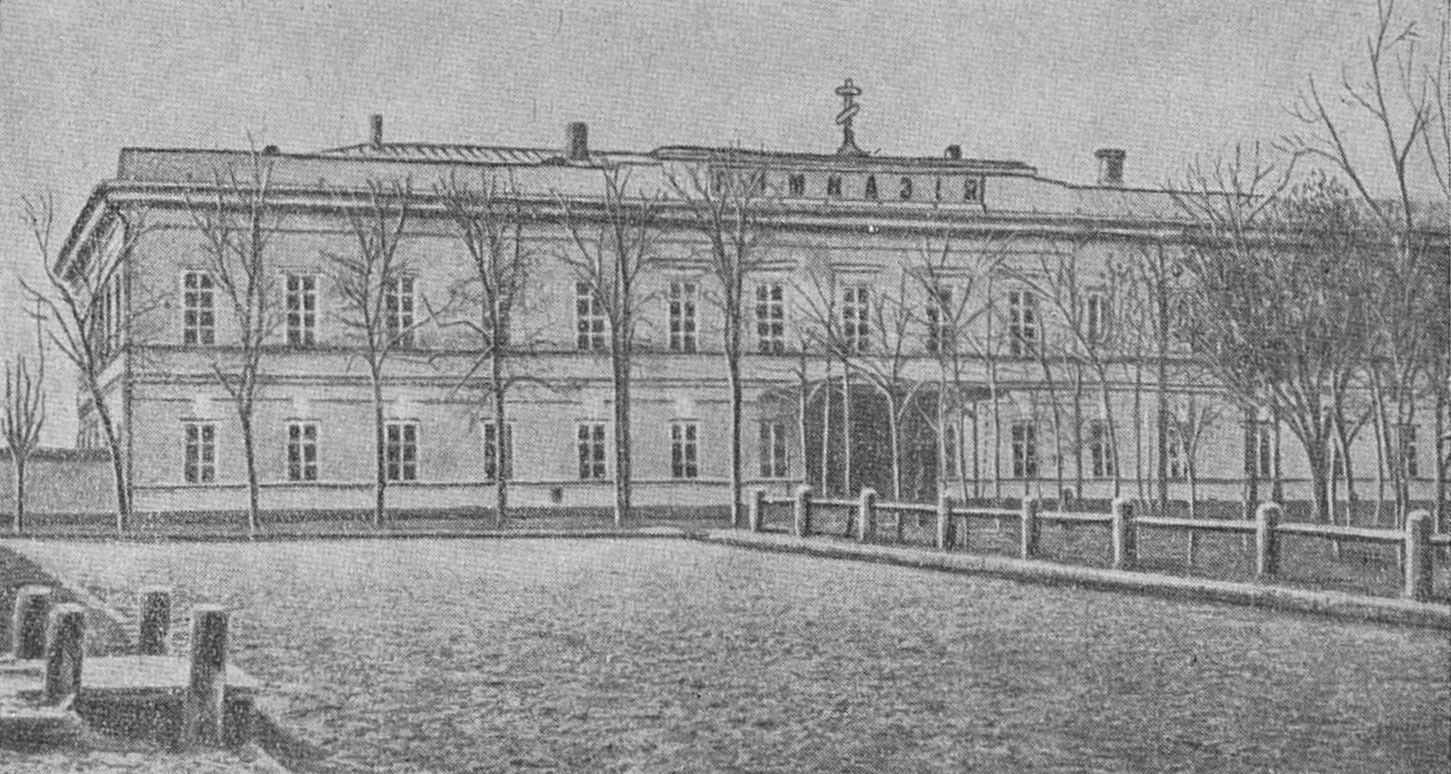 Здание таганрогской гимназии, в которой учился А.П. Чехов (1870—1879)