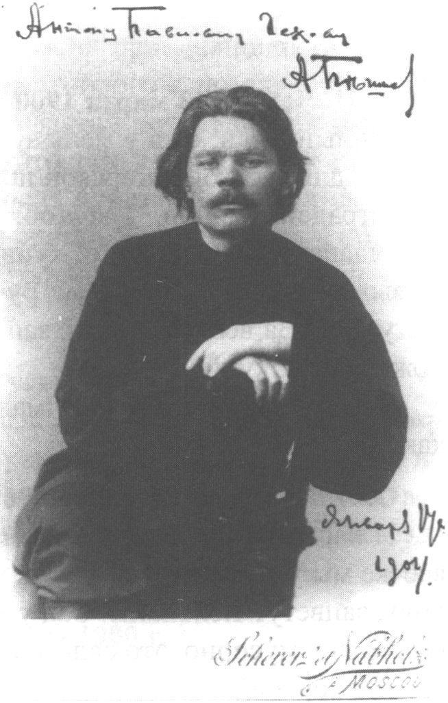 А.М. Горький. Фотография 1904 г.