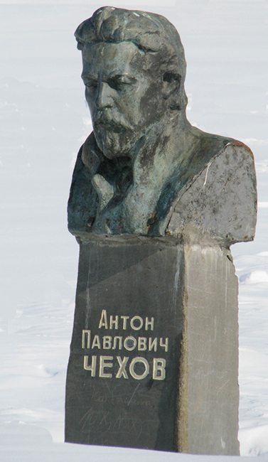 Бюст Чехова в Долинске Сахалинской области