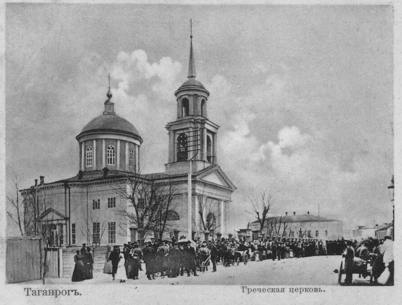 Церковь Св. Елены и Константина в Таганроге