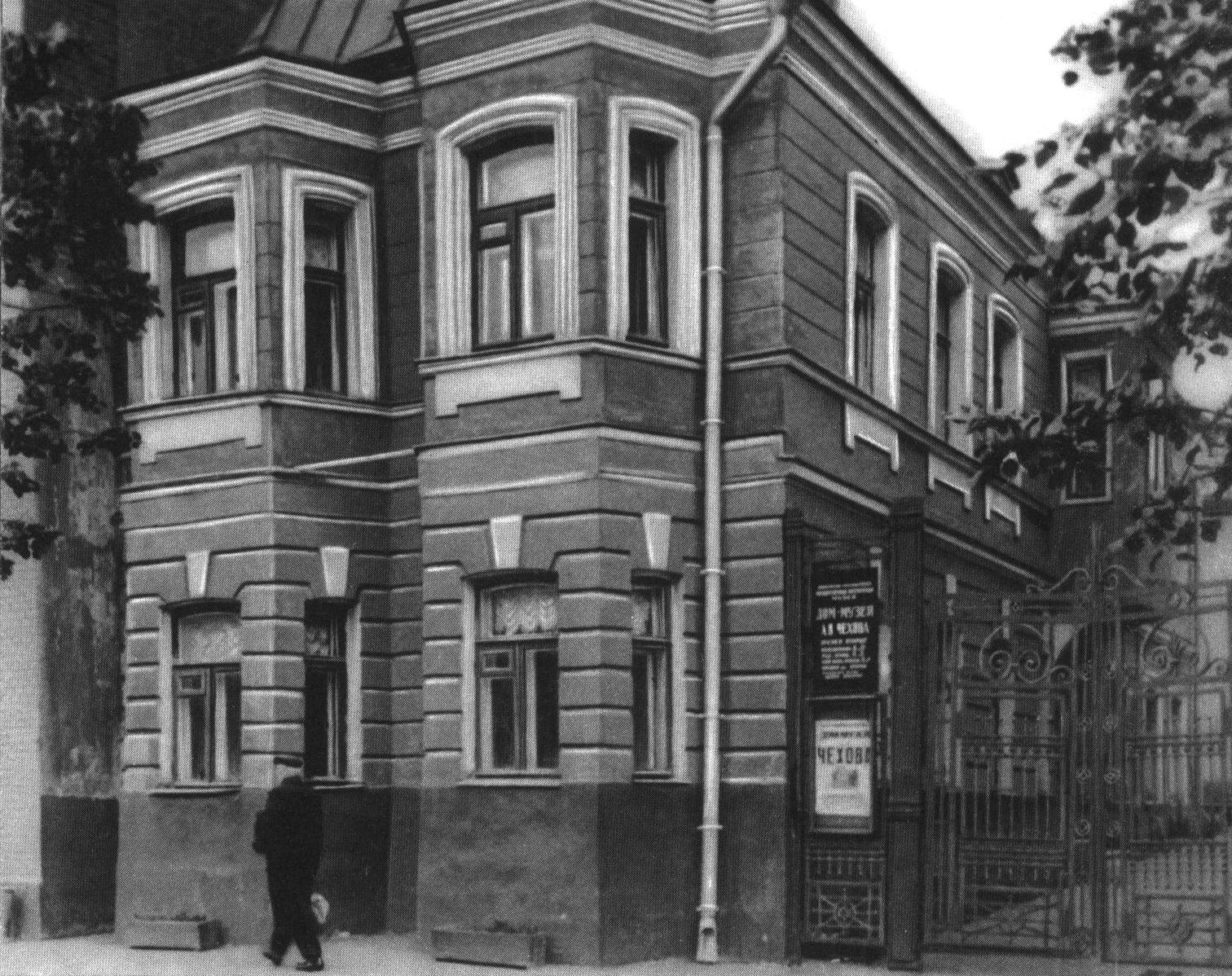 Дом в Москве на Садовой-Кудринской, 6 (ныне Дом-музей А.П. Чехова)