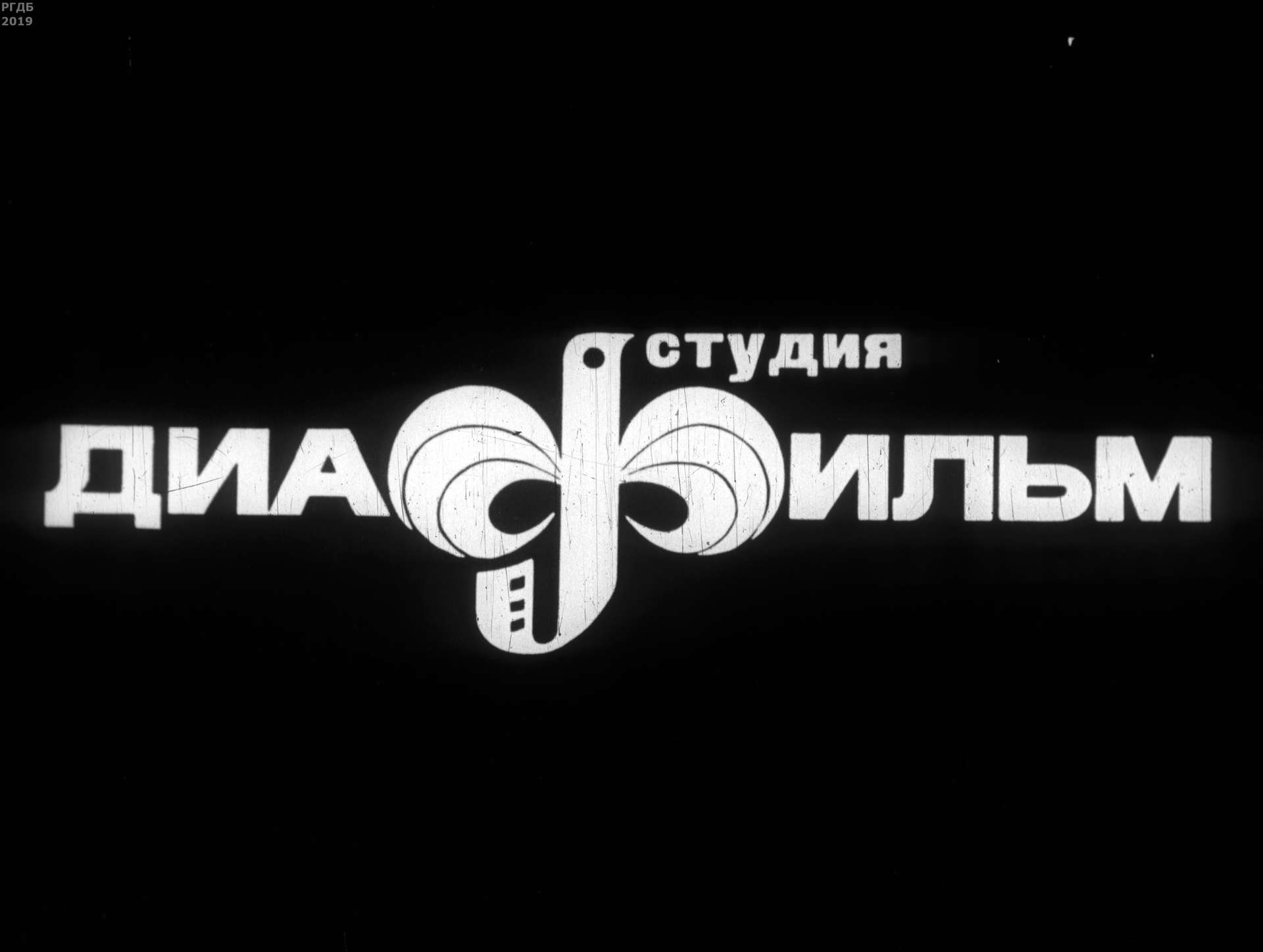 Новеллы А.П. Чехова» (1983)
