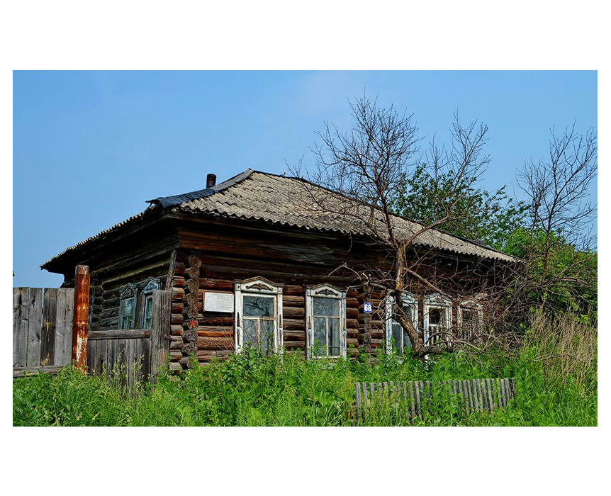 Дом Серебрянниковых в Варюхино Кемеровской области