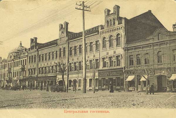 Гостиница «Центральная» в Воронеже
