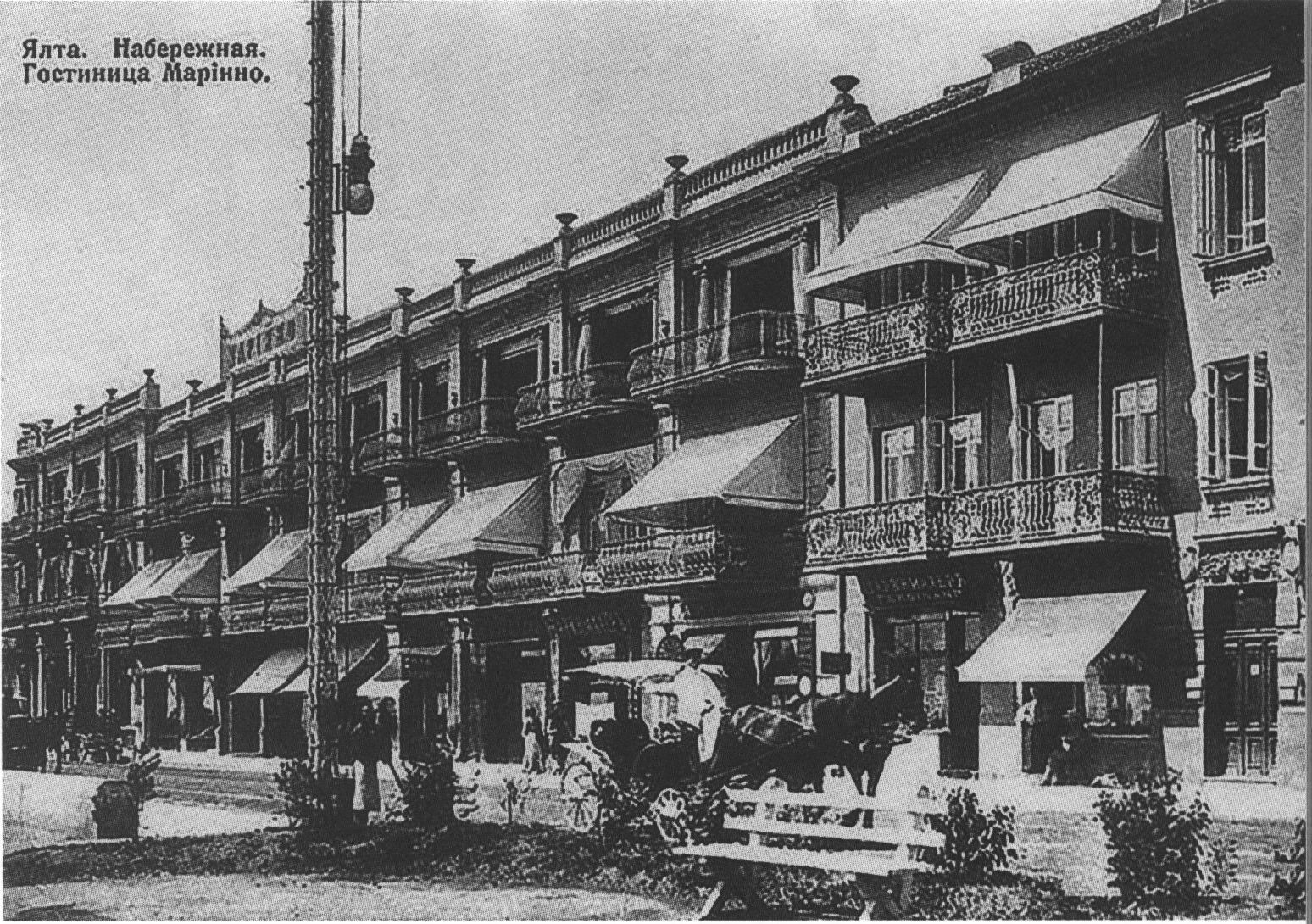 Гостиница «Мариино» в Ялте. Открытка. 1895 г.