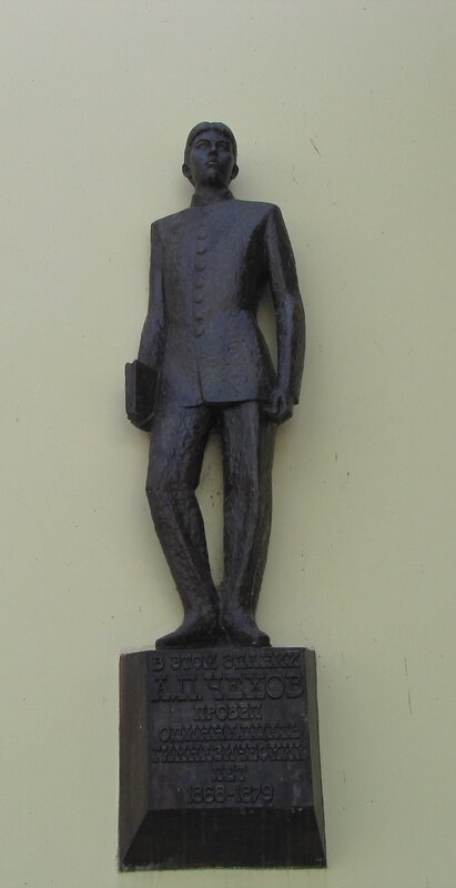Скульптура А.П. Чехова на здании литературного музея