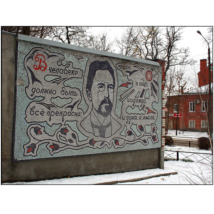 Мозаичное панно с Чеховым в Таганроге