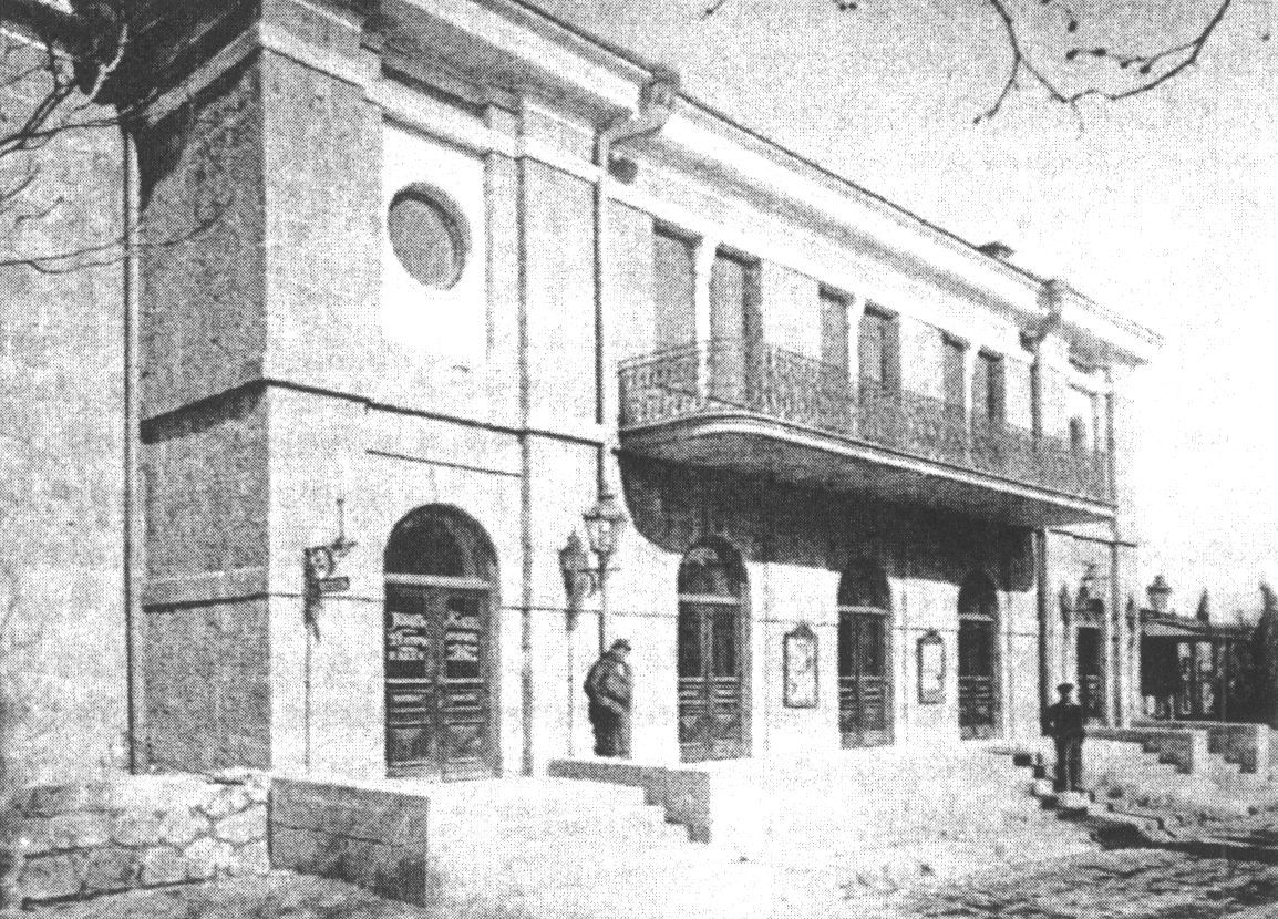 Театр А.П. Чехова в начале XX века