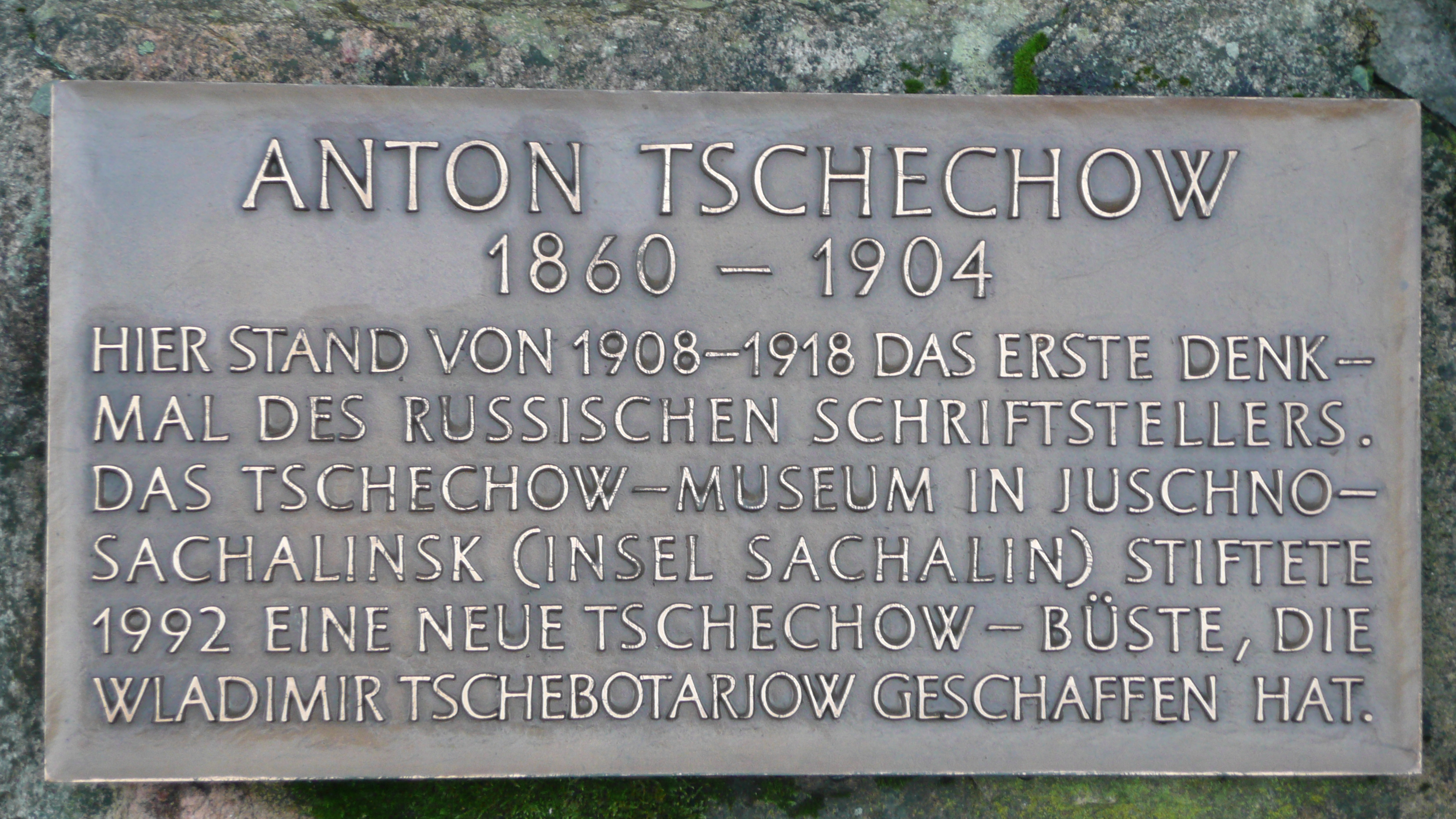 Памятная доска у бюста Чехова в Баденвайлере