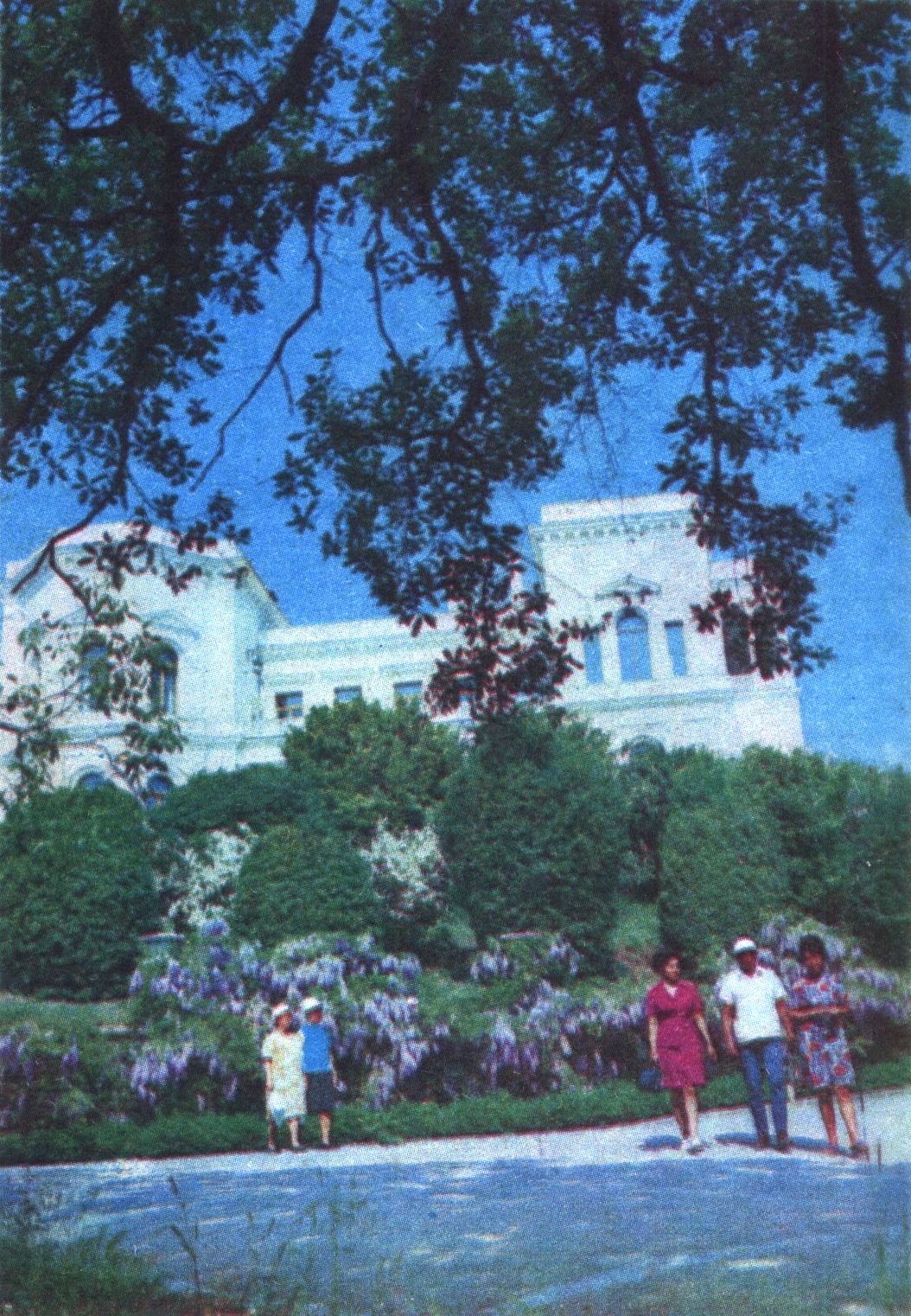 Дворец и парк в Ливадии