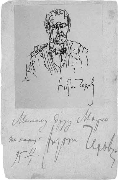 Портрет А.П. Чехова. Неизвестный автор. 1895 г.